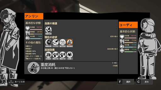 画像ギャラリー No.029のサムネイル画像 / 「UNDYING」アーリーアクセス版プレイレポート。刻一刻と迫る“最期”にあらがい,最愛の息子に未来を託すゾンビサバイバル