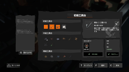 画像ギャラリー No.030のサムネイル画像 / 「UNDYING」アーリーアクセス版プレイレポート。刻一刻と迫る“最期”にあらがい,最愛の息子に未来を託すゾンビサバイバル