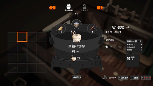 画像ギャラリー No.031のサムネイル画像 / 「UNDYING」アーリーアクセス版プレイレポート。刻一刻と迫る“最期”にあらがい,最愛の息子に未来を託すゾンビサバイバル