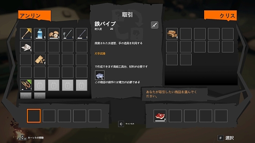 画像ギャラリー No.032のサムネイル画像 / 「UNDYING」アーリーアクセス版プレイレポート。刻一刻と迫る“最期”にあらがい,最愛の息子に未来を託すゾンビサバイバル