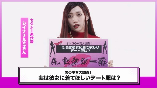 画像ギャラリー No.004のサムネイル画像 / 着せ替えコミュニケーションアプリ「恋するコーデ ぺアリウム」が配信開始。シイナナルミさんによるテーマソングのMVは本日20:00に公開