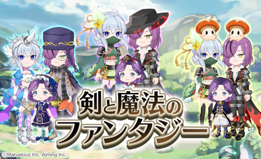 画像ギャラリー No.003のサムネイル画像 / 「恋するコーデ ぺアリウム」×「剣と魔法のログレス いにしえの女神」コラボイベントが開催