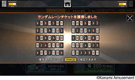 画像ギャラリー No.007のサムネイル画像 / 「beatmania IIDX 29 CastHour」が本日より稼働。“チャンネル（CH）”をテーマにした演出やビジュアルへと一新されたシリーズ最新作