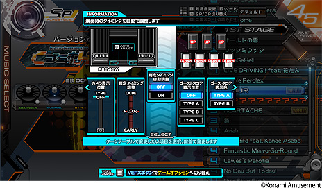 画像ギャラリー No.008のサムネイル画像 / 「beatmania IIDX 29 CastHour」が本日より稼働。“チャンネル（CH）”をテーマにした演出やビジュアルへと一新されたシリーズ最新作