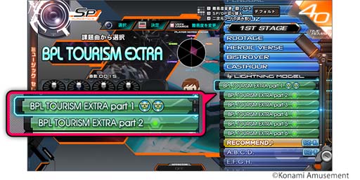 画像ギャラリー No.003のサムネイル画像 / 「beatmania IIDX 29 CastHour」,新マップ“BPL TOURISM EXTRA part1~part6”が追加