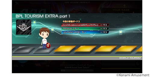 画像ギャラリー No.004のサムネイル画像 / 「beatmania IIDX 29 CastHour」,新マップ“BPL TOURISM EXTRA part1~part6”が追加