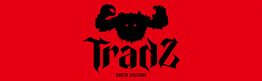 画像ギャラリー No.001のサムネイル画像 / タイトー,BEMANI PRO LEAGUEに「TAITO STATION Tradz」のチームオーナーとして参戦