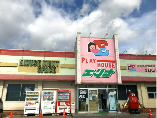 画像ギャラリー No.003のサムネイル画像 / 「beatmania IIDX 29 CastHour」のeスポーツ大会が新潟のゲームセンターにて開催決定