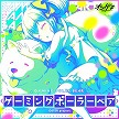 画像ギャラリー No.020のサムネイル画像 / 新バージョン「オンゲキ bright」が本日稼働。“アイドルマスター”シリーズのキャラクターカードが手に入るコラボイベントもスタート