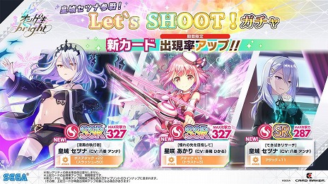 画像ギャラリー No.030のサムネイル画像 / 新バージョン「オンゲキ bright」が本日稼働。“アイドルマスター”シリーズのキャラクターカードが手に入るコラボイベントもスタート