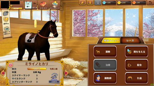 画像ギャラリー No.003のサムネイル画像 / 競走馬を配合,調教しレースで勝利を目指すシミュレーションゲーム「Crypto Stakes」が稼働開始