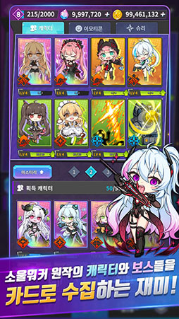 画像ギャラリー No.003のサムネイル画像 / 「Soul Worker Rush」のクローズドβテストが韓国で開催中。オンラインRPG「ソウルワーカー」のキャラがカードになって登場する対戦ゲーム