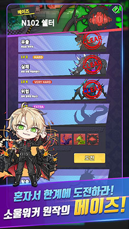 画像ギャラリー No.004のサムネイル画像 / 「Soul Worker Rush」のクローズドβテストが韓国で開催中。オンラインRPG「ソウルワーカー」のキャラがカードになって登場する対戦ゲーム