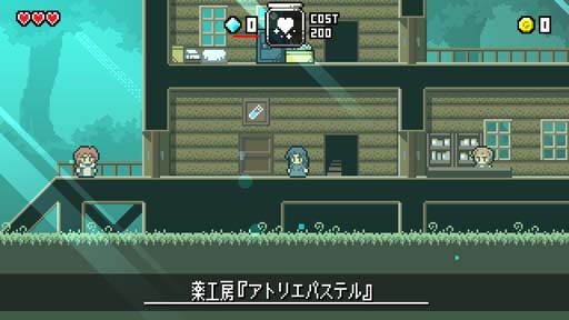 画像ギャラリー No.002のサムネイル画像 / Switch版「マジックポーション・ミリオネア」が2021年11月4日にリリース。20%OFFにて予約販売中