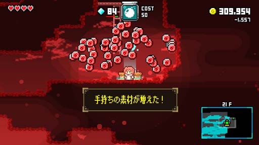 画像ギャラリー No.004のサムネイル画像 / Switch版「マジックポーション・ミリオネア」が2021年11月4日にリリース。20%OFFにて予約販売中