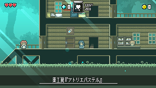 画像ギャラリー No.002のサムネイル画像 / Switch版「マジックポーション・ミリオネア」の配信が本日スタート。ダンジョンで得た素材から薬を作り，売ってお金を稼ぐアクションゲーム
