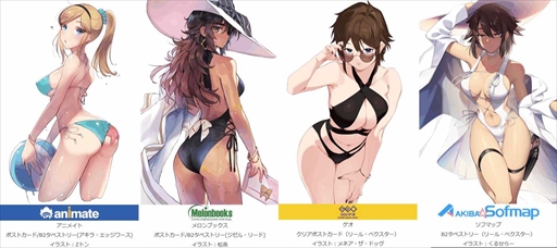 画像ギャラリー No.005のサムネイル画像 / Switch向け「シロナガス島への帰還」，出雲崎ねね子がフルボイスで作品の魅力を紹介する新トレイラーを公開