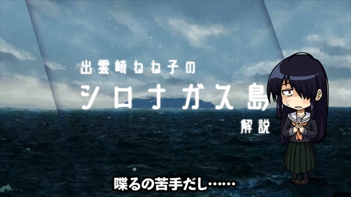 画像ギャラリー No.016のサムネイル画像 / Switch向け「シロナガス島への帰還」，出雲崎ねね子がフルボイスで作品の魅力を紹介する新トレイラーを公開