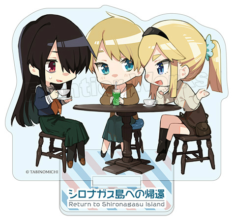 画像ギャラリー No.013のサムネイル画像 / 11月17日より開催される「シロナガス島への帰還」オンリーショップin AKIHABARAゲーマーズ本店の最新情報を公開
