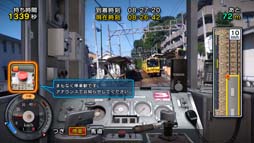 画像ギャラリー No.003のサムネイル画像 / シリーズ最新作「鉄道にっぽん!路線たび 三岐鉄道編」の公式サイトがオープン