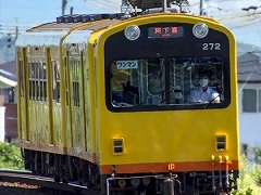 「鉄道にっぽん！路線たび 三岐鉄道編」が本日発売。三岐鉄道・北勢線でキャンペーン開催中