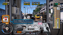 鉄道にっぽん！路線たび 三岐鉄道編