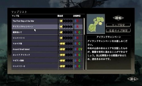 画像ギャラリー No.009のサムネイル画像 / シリーズ最新作「大戦略 SSB」が発表＆公式サイトがオープン。最新の紛争や国際問題を取り扱う“シナリオモード”を実装