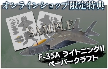 画像ギャラリー No.005のサムネイル画像 / 「大戦略SSB」の発売日が2月3日に決定。1月27日から先行ダウンロード開始，パッケージ豪華版には兵器図鑑などが付属