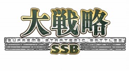 画像ギャラリー No.003のサムネイル画像 / 「大戦略SSB」オンラインショップでの先行販売を開始。パッケージ版の特典は“F-35A ライトニングII”のペーパークラフト