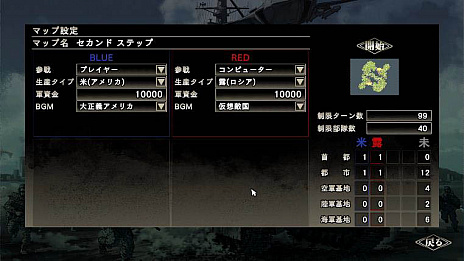 画像ギャラリー No.001のサムネイル画像 / 本日リリースされた「大戦略SSB」で，追加マップ“セカンドステップ”の配信がスタートに。今後6か月にわたり，毎月5マップを追加すると発表