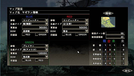 画像ギャラリー No.003のサムネイル画像 / 本日リリースされた「大戦略SSB」で，追加マップ“セカンドステップ”の配信がスタートに。今後6か月にわたり，毎月5マップを追加すると発表