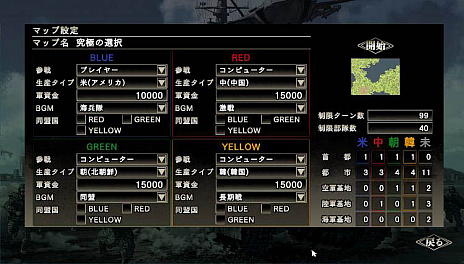 画像ギャラリー No.005のサムネイル画像 / 本日リリースされた「大戦略SSB」で，追加マップ“セカンドステップ”の配信がスタートに。今後6か月にわたり，毎月5マップを追加すると発表