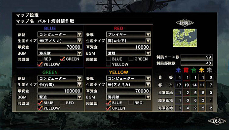 画像ギャラリー No.007のサムネイル画像 / 本日リリースされた「大戦略SSB」で，追加マップ“セカンドステップ”の配信がスタートに。今後6か月にわたり，毎月5マップを追加すると発表