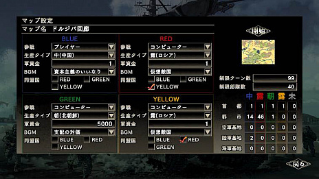 画像ギャラリー No.009のサムネイル画像 / 本日リリースされた「大戦略SSB」で，追加マップ“セカンドステップ”の配信がスタートに。今後6か月にわたり，毎月5マップを追加すると発表