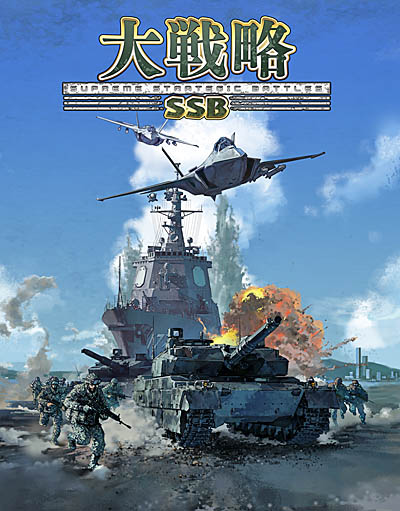 画像ギャラリー No.014のサムネイル画像 / 本日リリースされた「大戦略SSB」で，追加マップ“セカンドステップ”の配信がスタートに。今後6か月にわたり，毎月5マップを追加すると発表