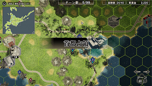 画像ギャラリー No.023のサムネイル画像 / 【PR】シリーズ最新作「大戦略SSB」の魅力と高難度マップの攻略情報をお届け。36周年を迎え“原点回帰”を果たしたシリーズの集大成