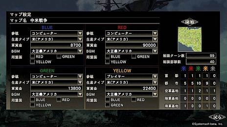 画像ギャラリー No.002のサムネイル画像 / 「大戦略 SSB」，無料追加マップ第3弾の情報が公開に。配信開始は4月を予定