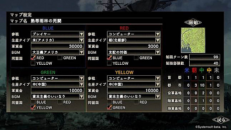 画像ギャラリー No.006のサムネイル画像 / 「大戦略 SSB」，無料追加マップ第3弾の情報が公開に。配信開始は4月を予定