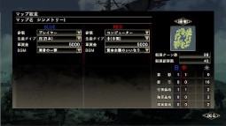 画像ギャラリー No.003のサムネイル画像 / 「大戦略 SSB」,無料追加マップ第5弾の情報が公開に