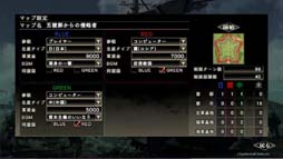 画像ギャラリー No.011のサムネイル画像 / 「大戦略 SSB」,無料追加マップ第6弾の情報が公開に