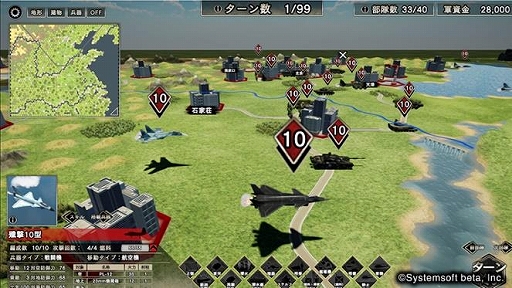 画像ギャラリー No.007のサムネイル画像 / 「大戦略SSB」,有料DLC第2弾“中国内戦セット”を7月7日10:00に発売