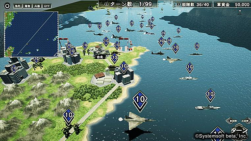 画像ギャラリー No.004のサムネイル画像 / 「大戦略SSB」有料DLC第4弾,8月18日に発売。“東シナ海海戦”などを追加