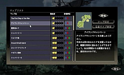 大戦略 SSB