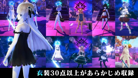 画像ギャラリー No.007のサムネイル画像 / 「CRYSTAR -クライスタ-」のSwitch版が2022年2月24日に発売。30点以上のDLC衣装をあらかじめ収録