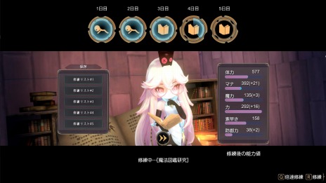 画像ギャラリー No.011のサムネイル画像 / PC版「魔女の泉3 Re:Fine -人形魔女、『アイールディ』の物語- Limited Edition」が11月18日にSteamでリリース