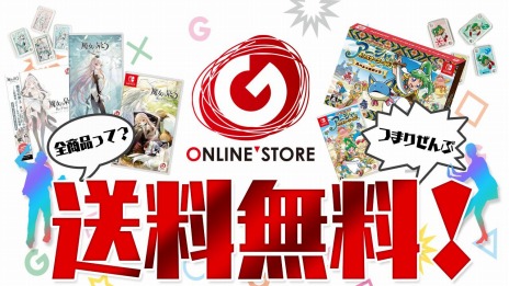 画像ギャラリー No.003のサムネイル画像 / スタジオアートディンクの公式ストア「G CHOICEONLINE STORE」が本日オープン。「魔女の泉 3 Re:Fine」関連商品などがラインナップ