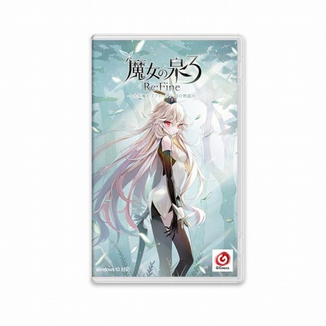 画像ギャラリー No.008のサムネイル画像 / スタジオアートディンクの公式ストア「G CHOICEONLINE STORE」が本日オープン。「魔女の泉 3 Re:Fine」関連商品などがラインナップ