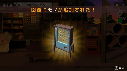 画像ギャラリー No.003のサムネイル画像 / PC（Steam）版「忘れないで、おとなになっても。」が本日配信開始。オリジナル要素“実績”システムを導入