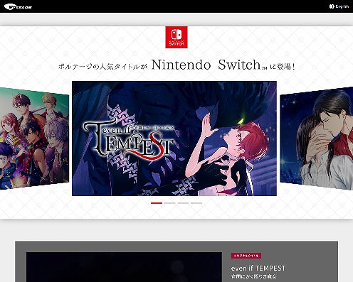 画像ギャラリー No.009のサムネイル画像 / 「even if TEMPEST 宵闇にかく語りき魔女」が2022年にSwitch向けに発売。魔女裁判などが行われる世界を舞台にしたダークファンタジーADV