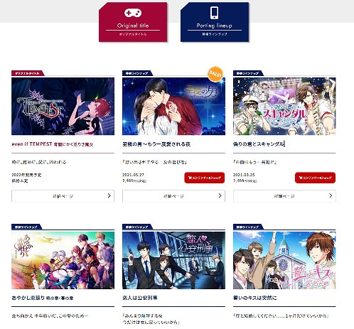 画像ギャラリー No.010のサムネイル画像 / 「even if TEMPEST 宵闇にかく語りき魔女」が2022年にSwitch向けに発売。魔女裁判などが行われる世界を舞台にしたダークファンタジーADV